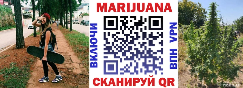 Как найти наркотики Светлоград МАРИХУАНА  Кокаин  А ПВП  ГАШ 