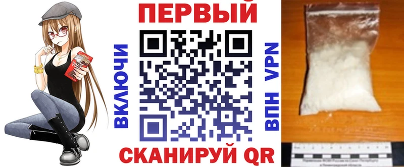 АМФ Premium  hydra сайт  Светлоград 
