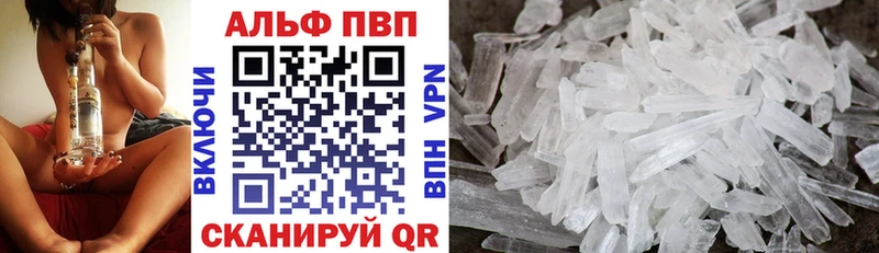 APVP СК КРИС Светлоград