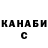 Канабис тримм Marina Porozova