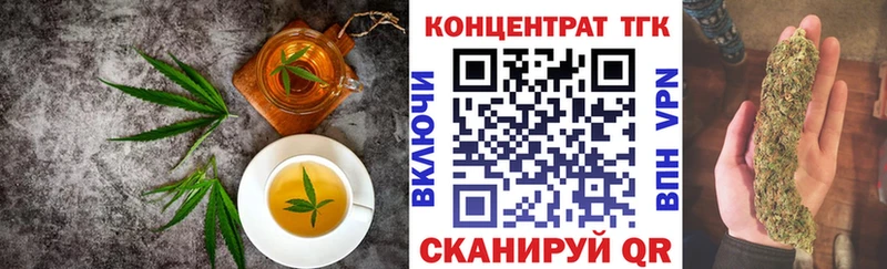 Еда ТГК марихуана  Светлоград 