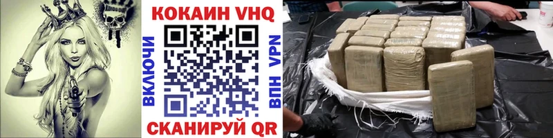 маркетплейс телеграм  Светлоград  Кокаин Колумбийский 
