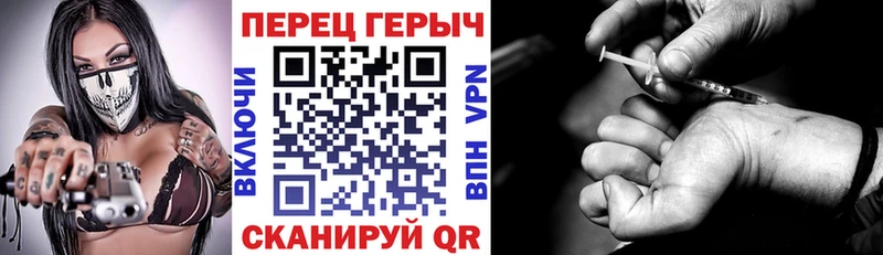 OMG зеркало  Светлоград  Героин Heroin  купить  