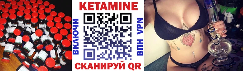 МЕГА ссылка  что такое наркотик  Светлоград  КЕТАМИН VHQ 
