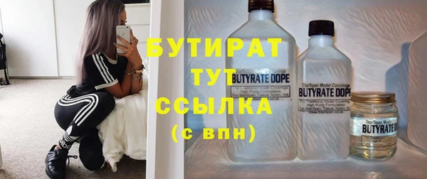 шишки Армянск