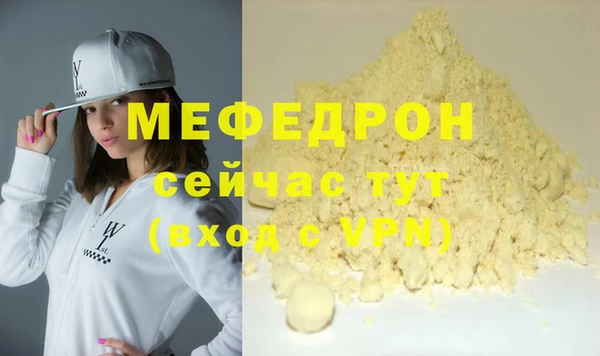 амф Аркадак