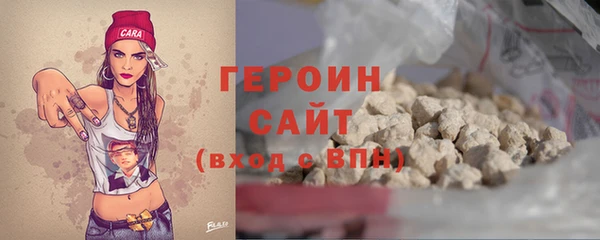 шишки Армянск