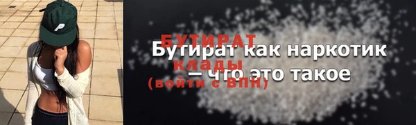 MESCALINE Пролетарск