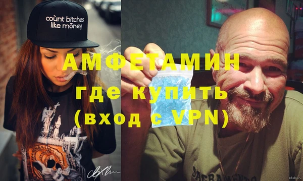 амф Аркадак