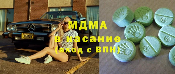 шишки Армянск