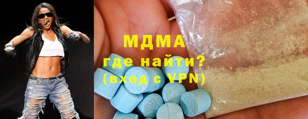 шишки Армянск