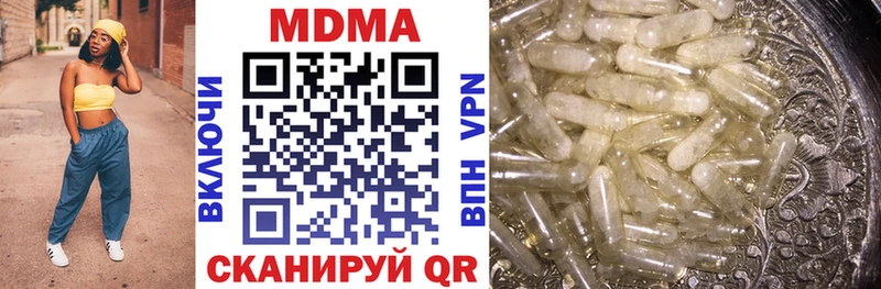 MDMA молли  площадка формула  Светлоград  купить наркотик 
