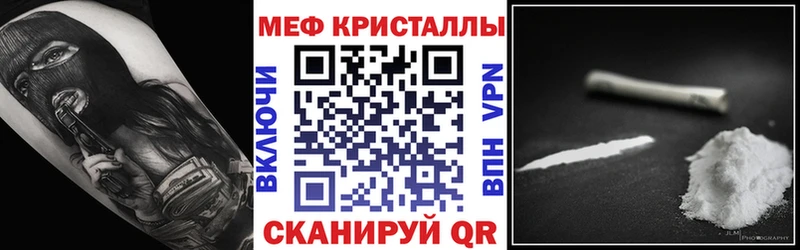 darknet телеграм  купить закладку  Светлоград  Меф mephedrone 
