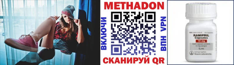 кракен онион  купить   Светлоград  МЕТАДОН кристалл 