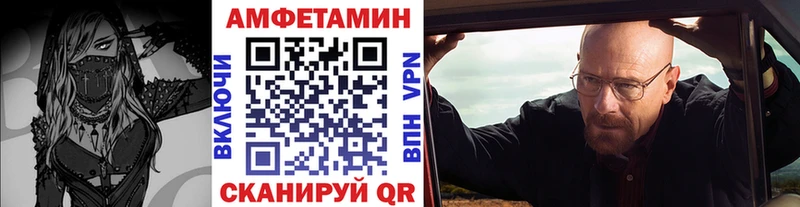 Метамфетамин Methamphetamine  купить   Светлоград 