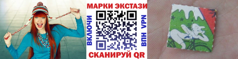 где продают наркотики  Светлоград  Марки 25I-NBOMe 1500мкг 