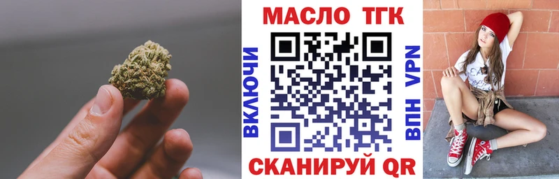 магазин продажи наркотиков  Светлоград  Дистиллят ТГК гашишное масло 