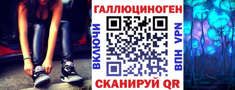 что такое   Светлоград  это Telegram  Галлюциногенные грибы Psilocybe 